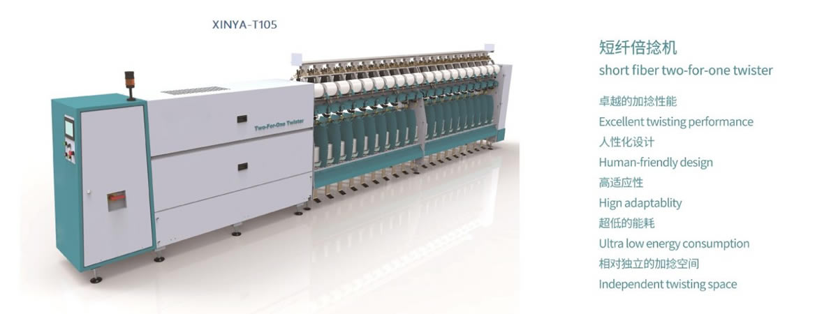 XINYA-T105-Twisting